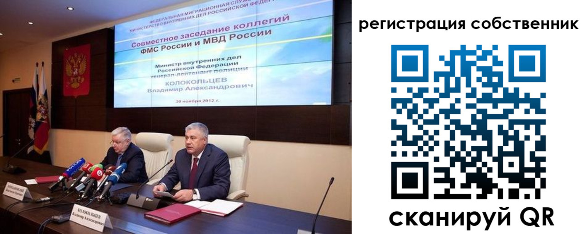 найти адрес прописки в Алтайском крае
