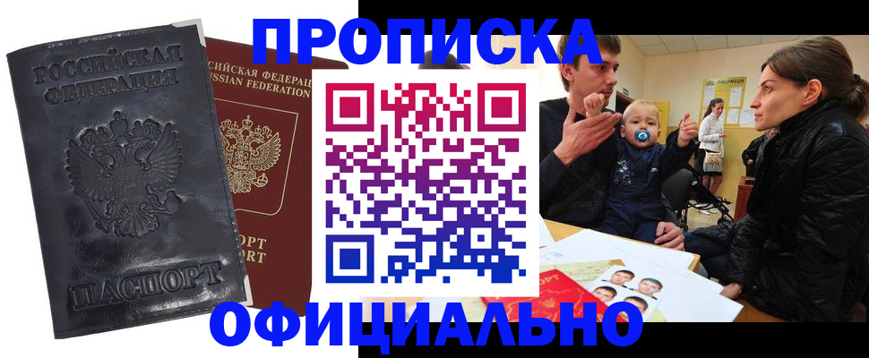 форма 3 в Алтайском крае